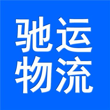 佛山到宿迁市物流公司-价格公道