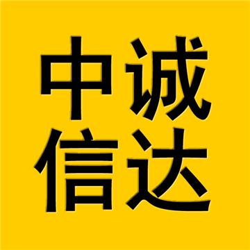 北京到和田物流专线快运直达