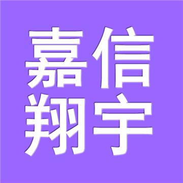 北京直达到长春绿园区物流专线-安全快捷