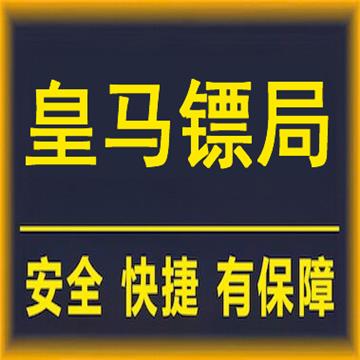 武汉到兰州搬家公司(长途搬家)