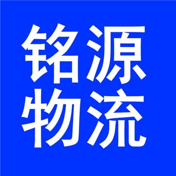 盐城阜宁县到牡丹江物流公司准时发车