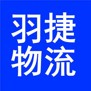 上海直达新余渝水区托运公司安全快捷