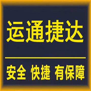 武汉直达兰州物流公司---大件运输