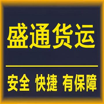 昆明到河源紫金县零担运输直达往返