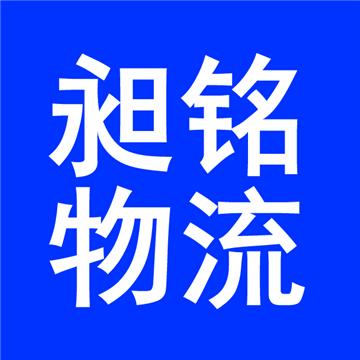 常州至乐山物流公司上门取货