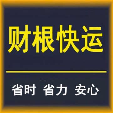 扬州到大庆长途搬家-天天发车