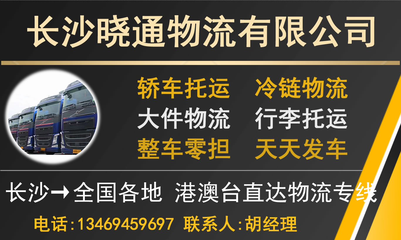 株洲到丽江物流专线,株洲到丽江货运专线