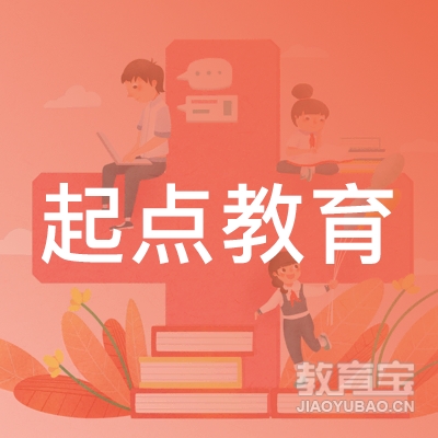 大连起点教育logo