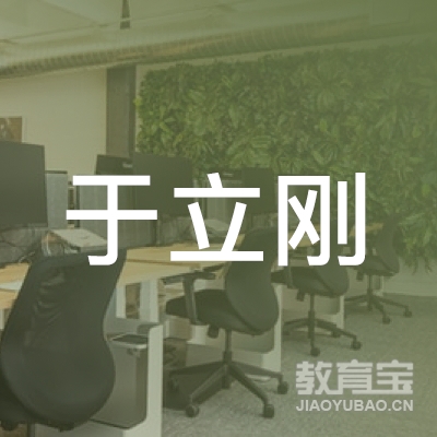 兰州于立刚美术logo