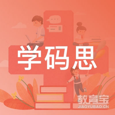 苏州学码思科技logo