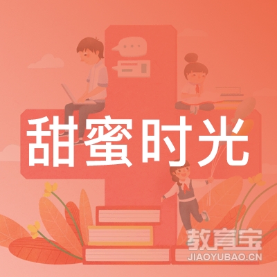 深圳甜蜜时光食品logo