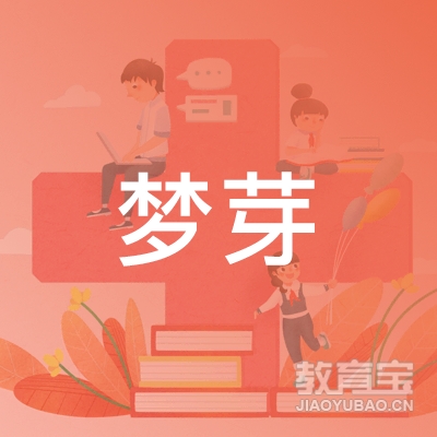 郑州梦芽教育logo