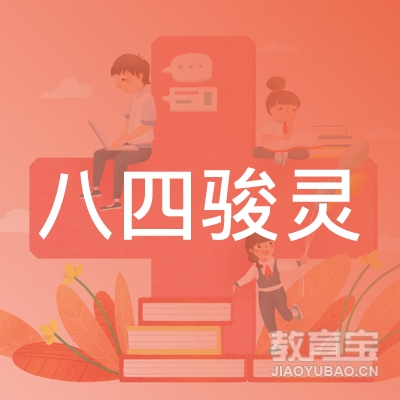 杭州闲林八四马术俱乐部logo