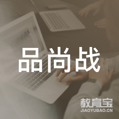 青岛品尚战狼格斗培训logo