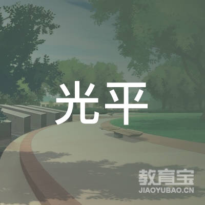 青岛光平象棋培训logo