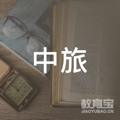 广东省白天鹅学校logo