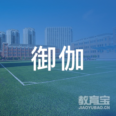 珠海御伽学校logo