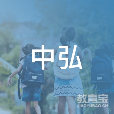 滦州市中弘职业培训logo