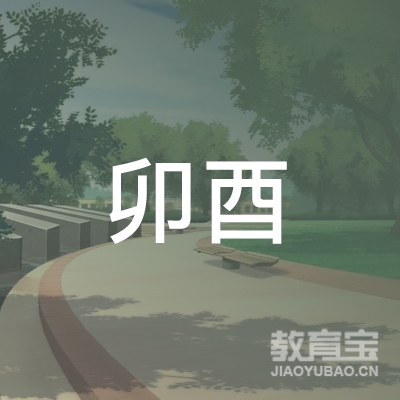 盐城卯酉职业培训学校logo