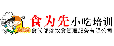 长沙西点培训哪家好 5大长沙西点培训机构推荐