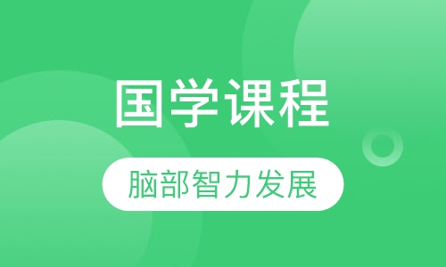 杭州潜能开发课程排名 杭州潜能开发课程怎么选