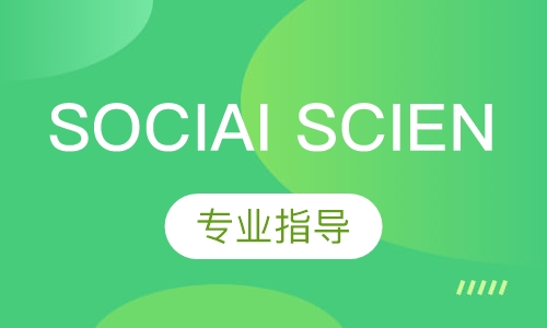 SOCIAI SCIENCE