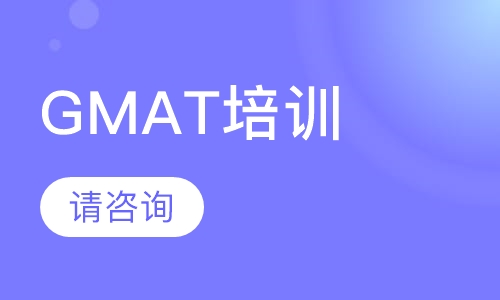 GMAT