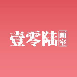 郑州壹零陆画室logo