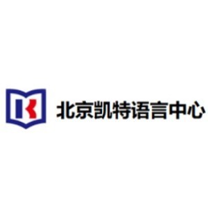 北京凯特语言中心logo