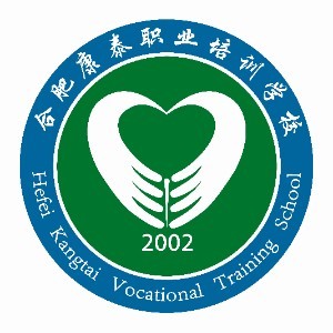 合肥市康泰职业培训学校logo