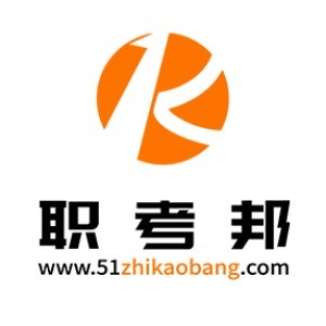 职考邦logo