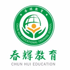 石家庄春辉升学规划logo