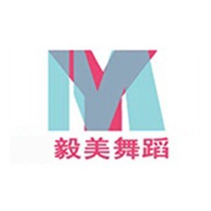 宁波毅美舞蹈logo