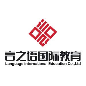 言之语国际教育logo