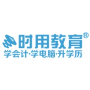 长沙时用教育logo