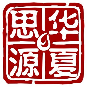 济南华夏思源心理咨询培训logo