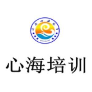 济南心海培训学校logo