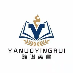 成都雅诺英睿教育logo