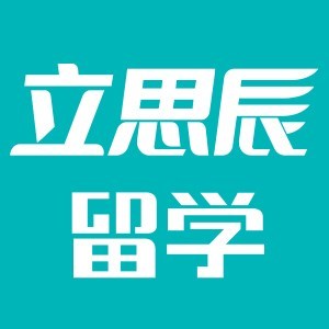 石家庄立思辰留学logo