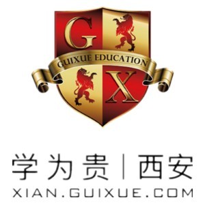 西安学为贵教育logo