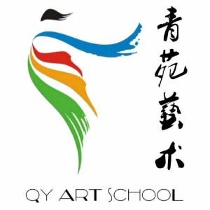 济南青苑艺术培训学校logo