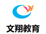 杭州文翔教育升学规划logo