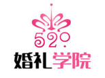 成都520婚礼培训logo