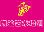 朗迪艺术教育logo