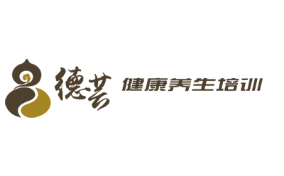 上海德芸中医培训logo