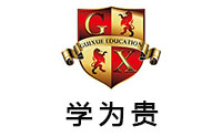 广州学为贵教育logo