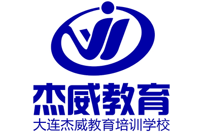 大连杰威造价logo