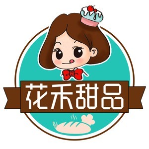 济南花禾甜品烘焙培训logo