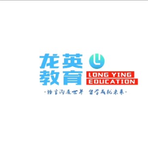 昆明龙英教育logo