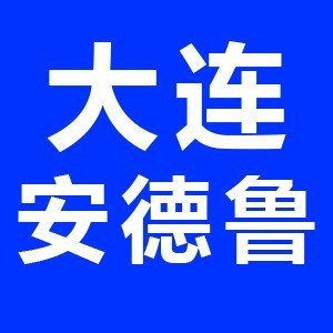 大连市安德鲁雅思托福logo